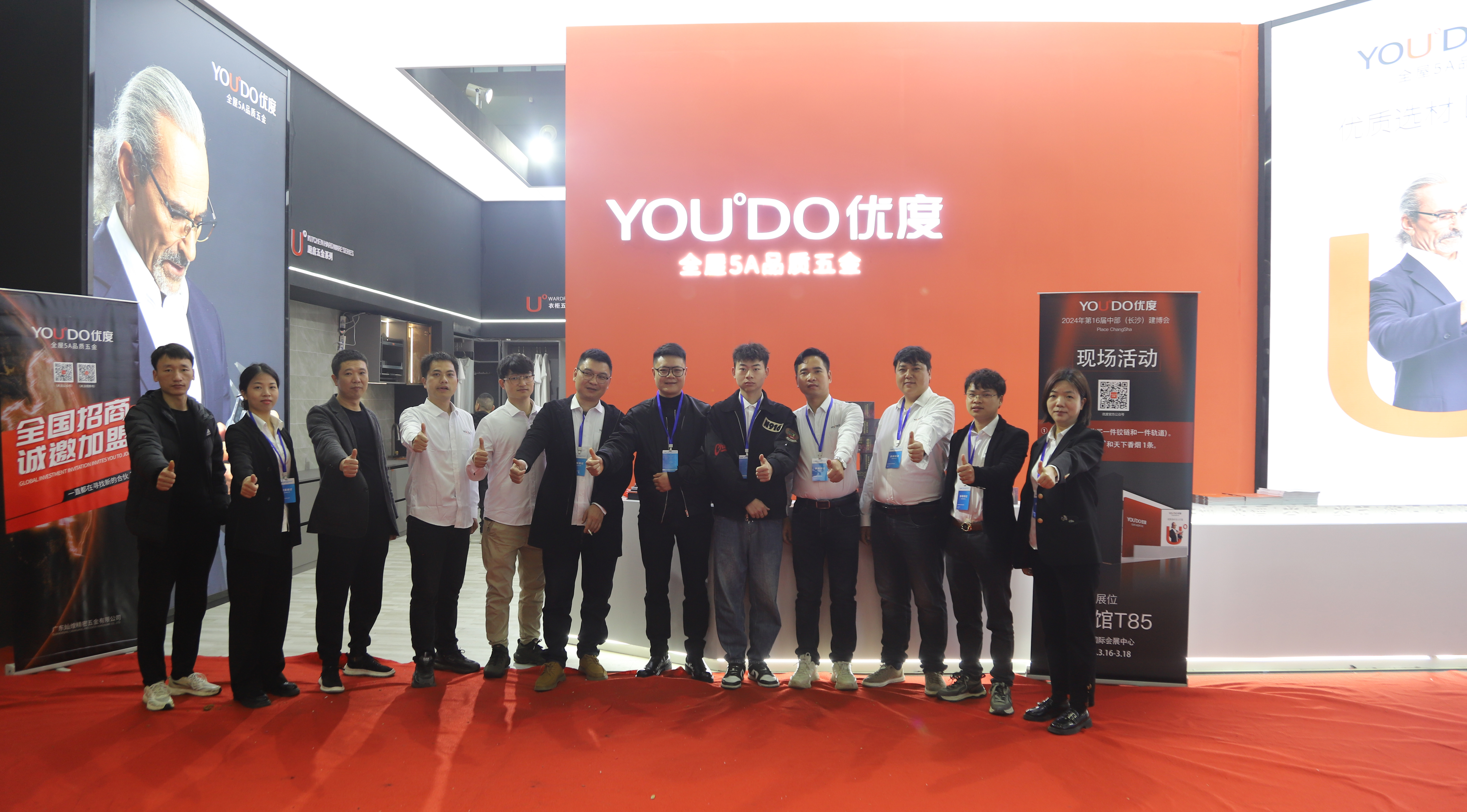 YOUDO (1)